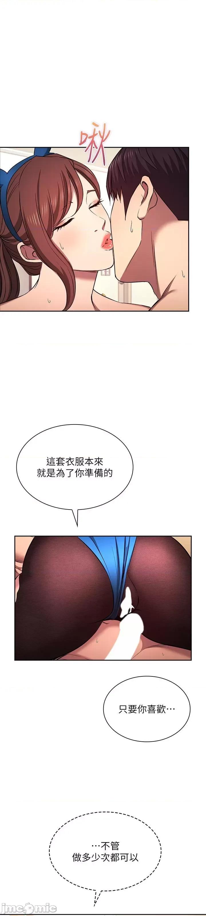 朋友的妈妈 朋友的妈妈 外传5 第1页