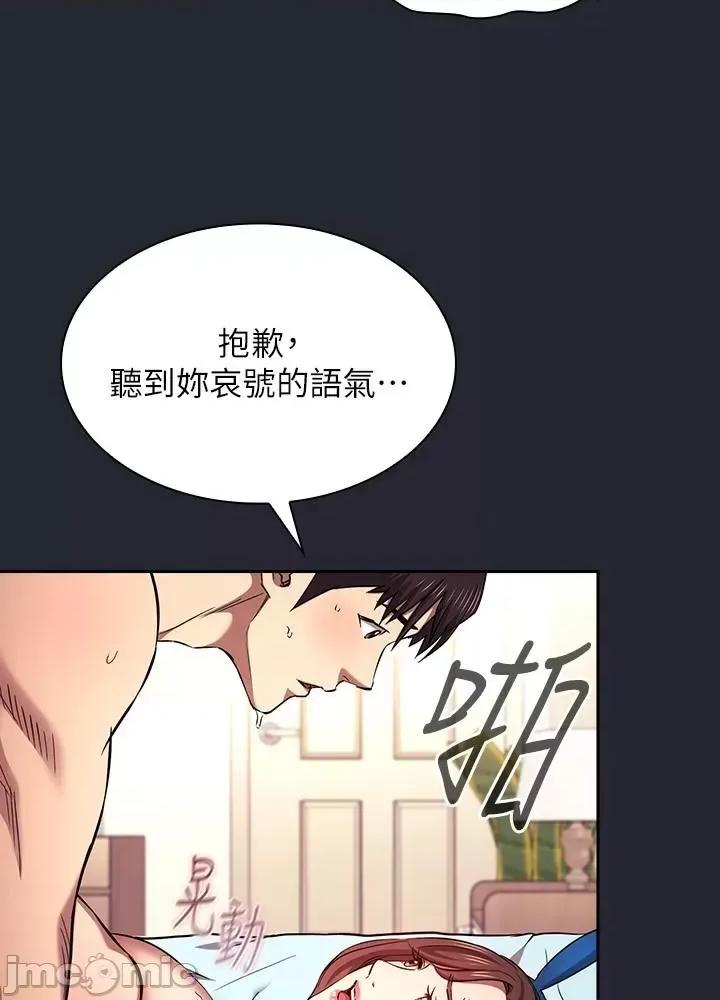 朋友的妈妈 朋友的妈妈 外传5 第13页