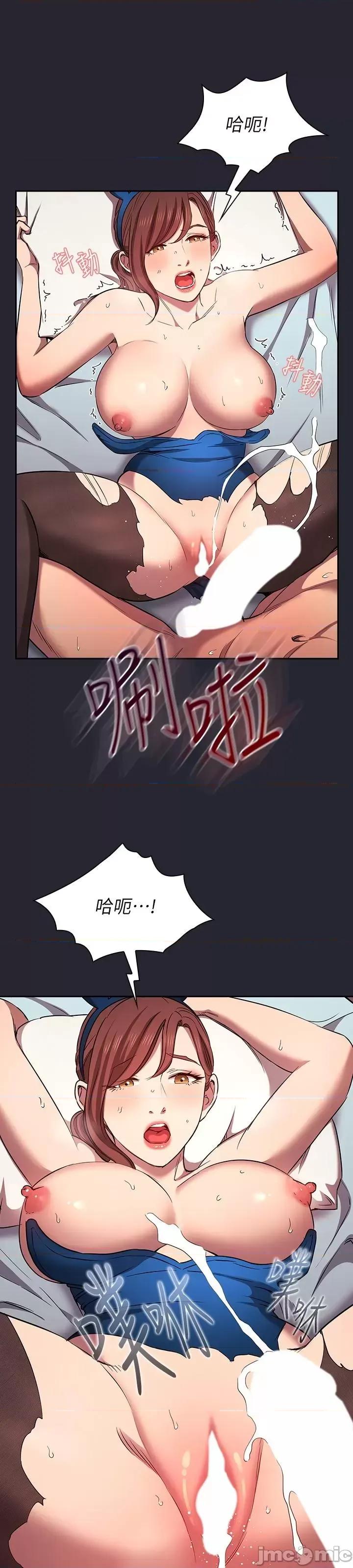 朋友的妈妈 朋友的妈妈 外传5 第20页