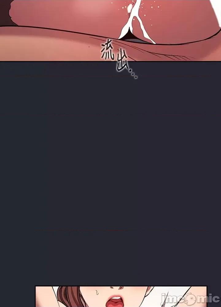 朋友的妈妈 朋友的妈妈 外传5 第21页
