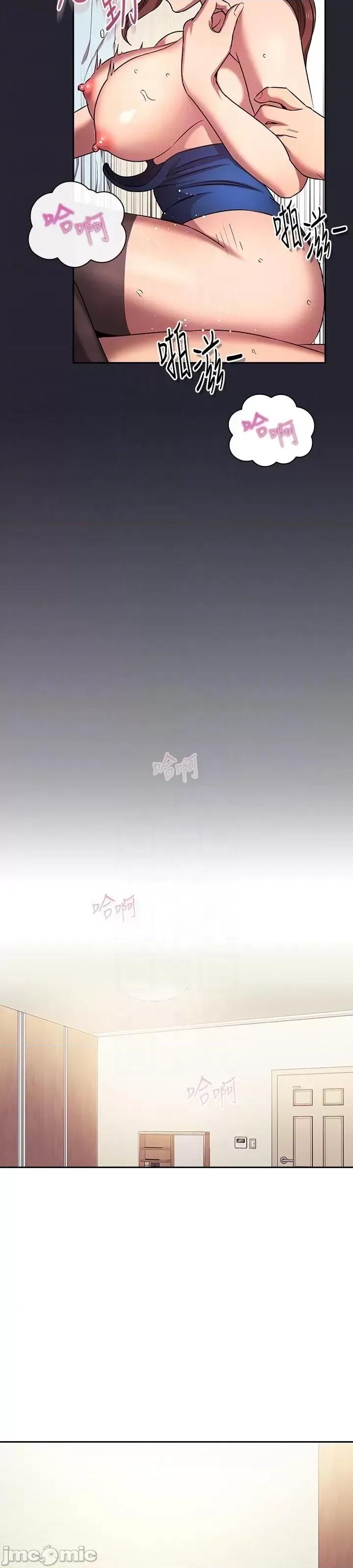 朋友的妈妈 朋友的妈妈 外传5 第31页