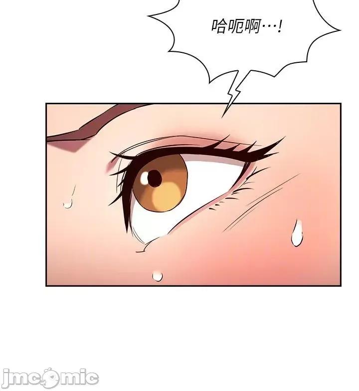 朋友的妈妈 朋友的妈妈 外传5 第44页