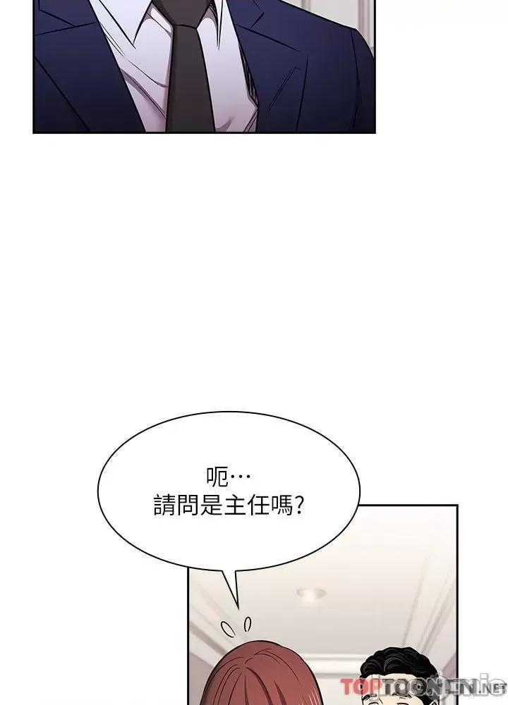 朋友的妈妈 朋友的妈妈 外传6 第21页