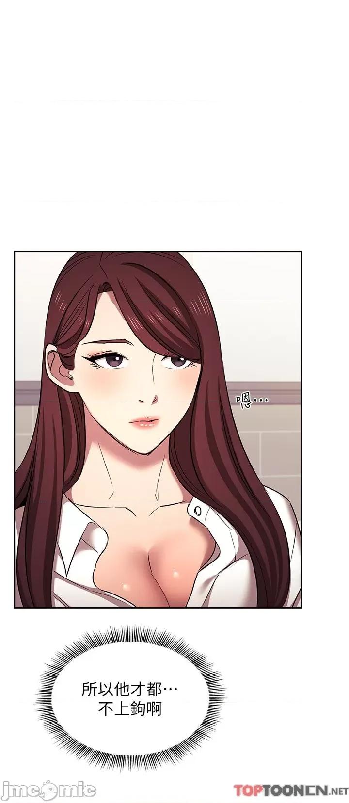朋友的妈妈 朋友的妈妈 外传6 第26页