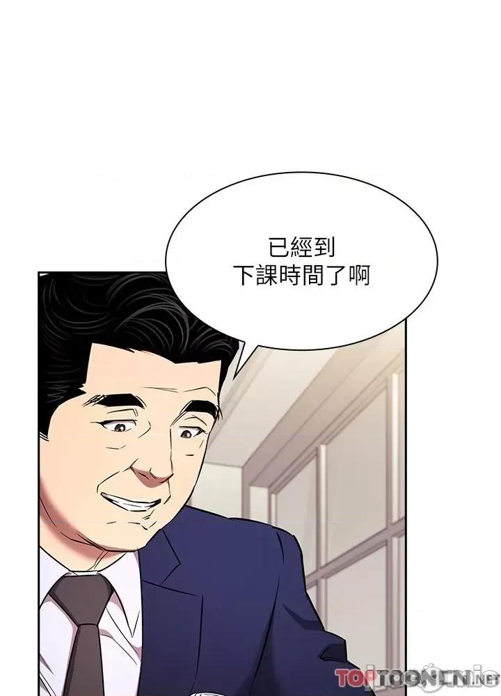朋友的妈妈 朋友的妈妈 外传6 第28页