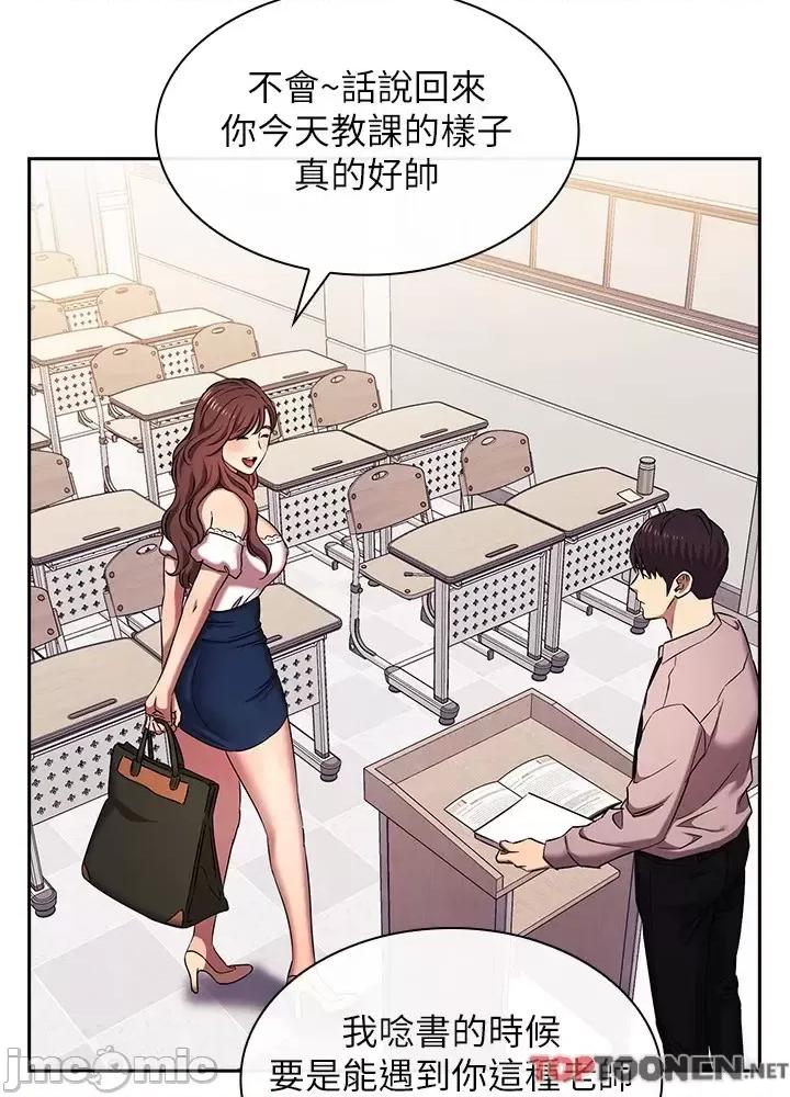 朋友的妈妈 朋友的妈妈 外传6 第36页