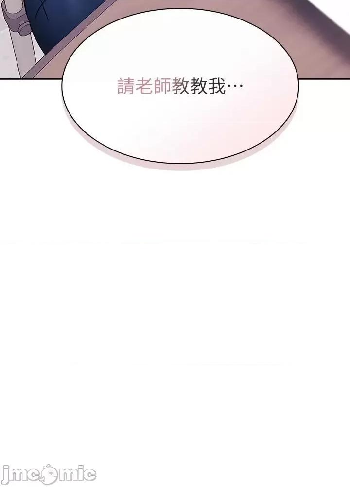 朋友的妈妈 朋友的妈妈 外传7 第2页