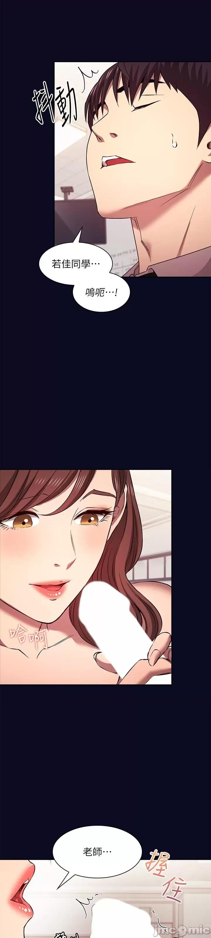 朋友的妈妈 朋友的妈妈 外传7 第5页