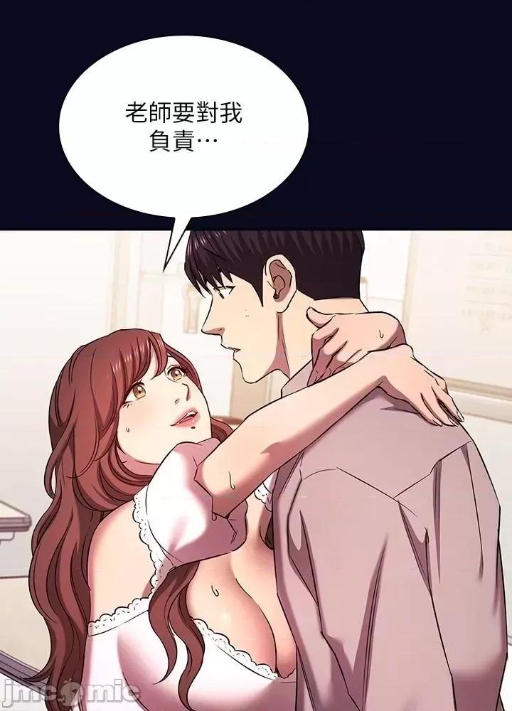朋友的妈妈 朋友的妈妈 外传7 第17页