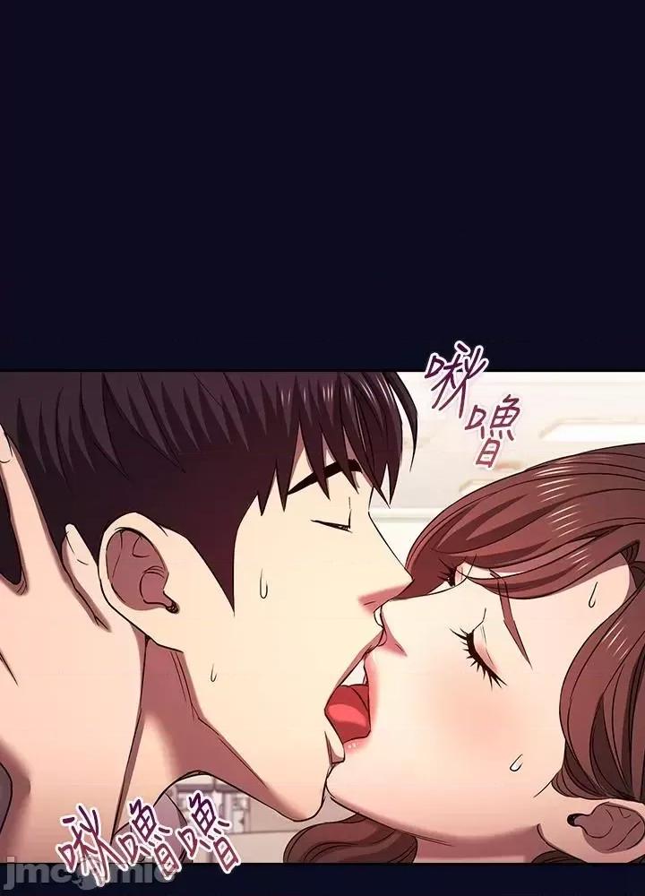 朋友的妈妈 朋友的妈妈 外传7 第19页