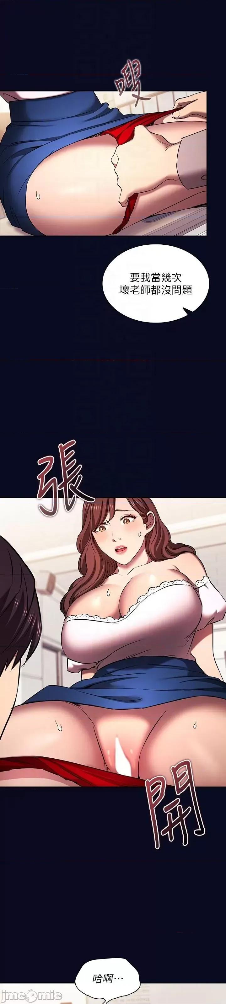 朋友的妈妈 朋友的妈妈 外传7 第22页