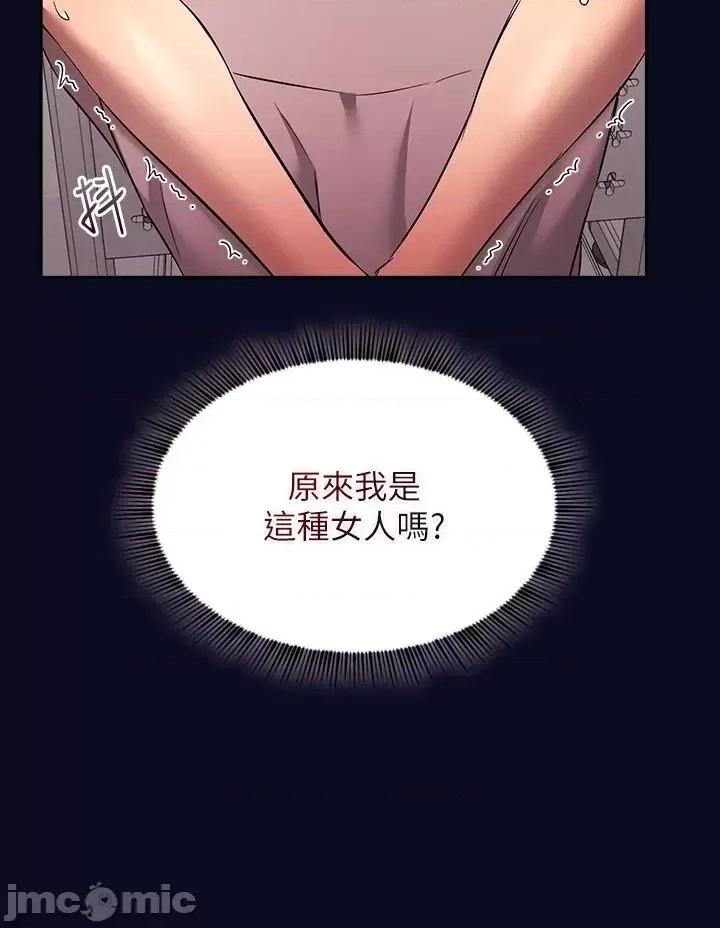 朋友的妈妈 朋友的妈妈 外传7 第25页