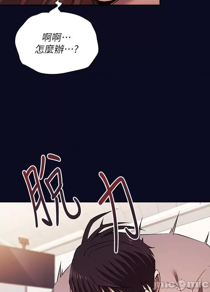 朋友的妈妈 朋友的妈妈 外传7 第46页