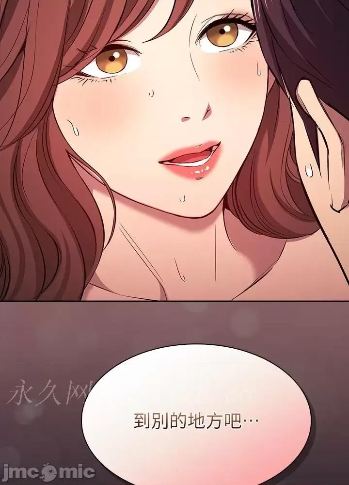 朋友的妈妈 朋友的妈妈 外传7 第50页
