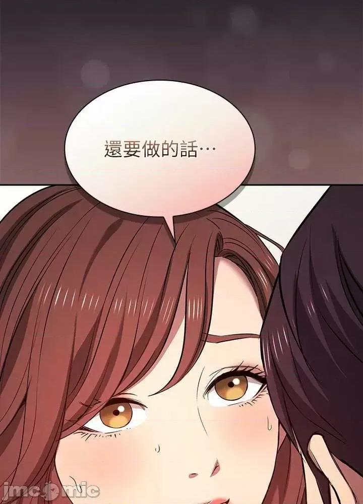 朋友的妈妈 朋友的妈妈 96 外传08 第2页