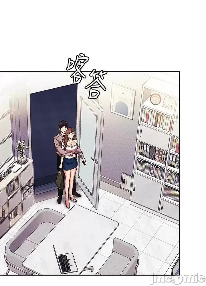 朋友的妈妈 朋友的妈妈 96 外传08 第4页
