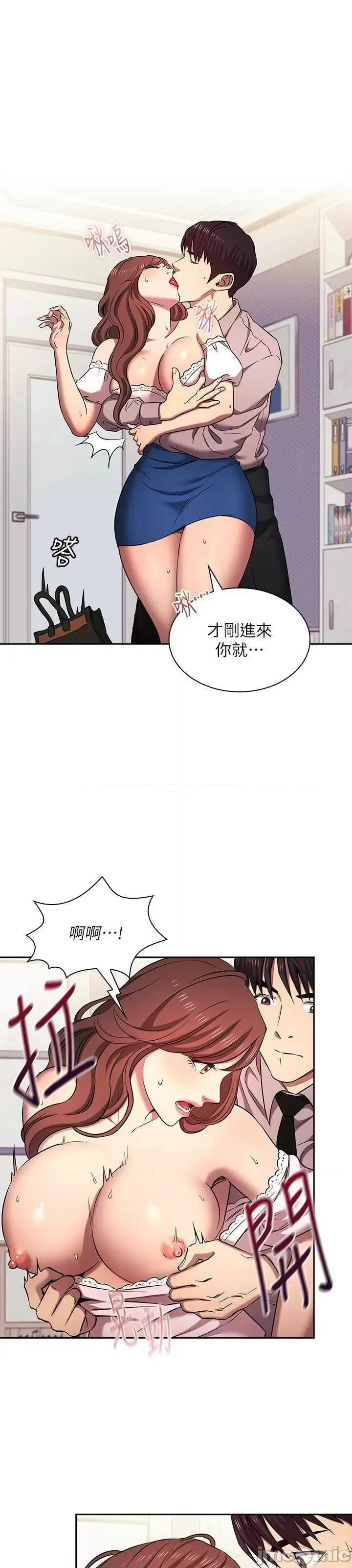 朋友的妈妈 朋友的妈妈 96 外传08 第5页