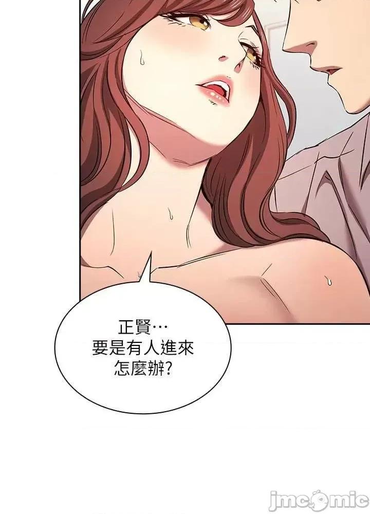 朋友的妈妈 朋友的妈妈 96 外传08 第6页