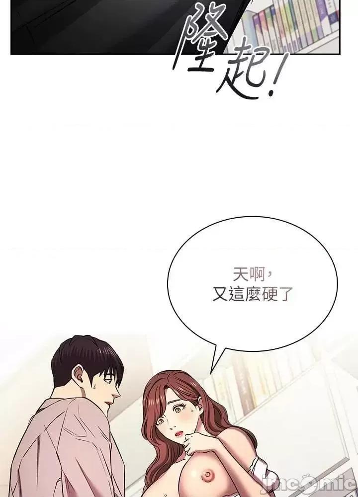 朋友的妈妈 朋友的妈妈 96 外传08 第13页