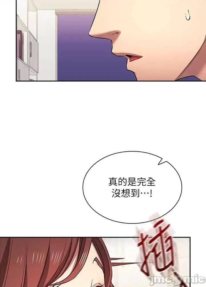 朋友的妈妈 朋友的妈妈 96 外传08 第16页