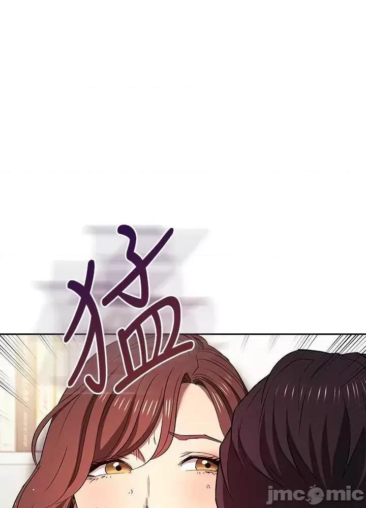 朋友的妈妈 朋友的妈妈 96 外传08 第20页