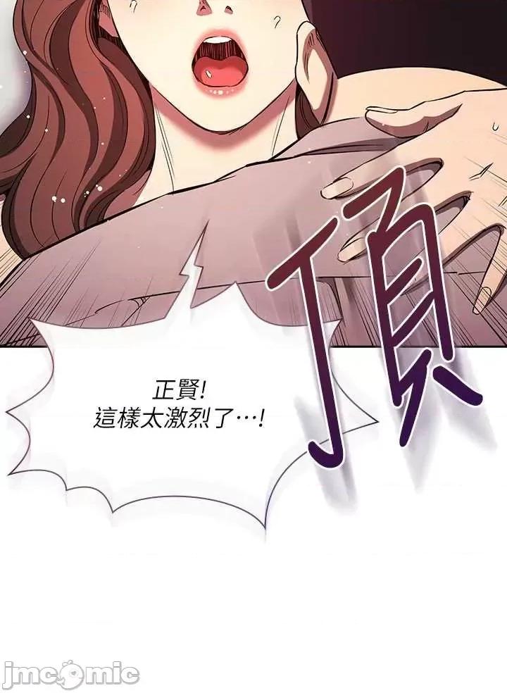 朋友的妈妈 朋友的妈妈 96 外传08 第21页
