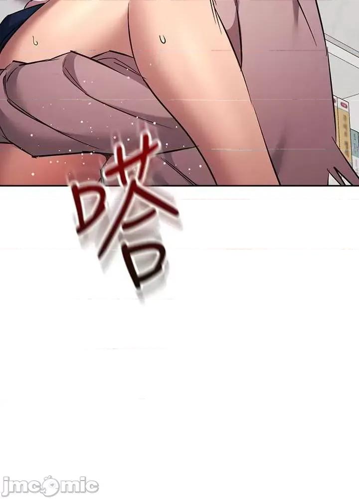 朋友的妈妈 朋友的妈妈 96 外传08 第27页