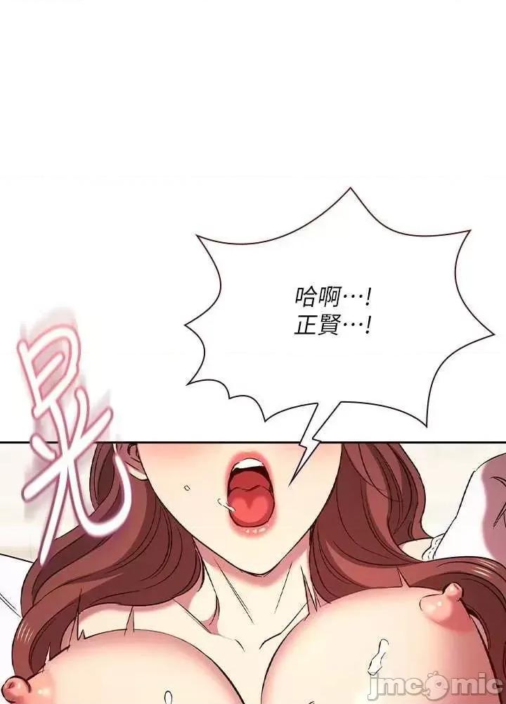 朋友的妈妈 朋友的妈妈 96 外传08 第32页