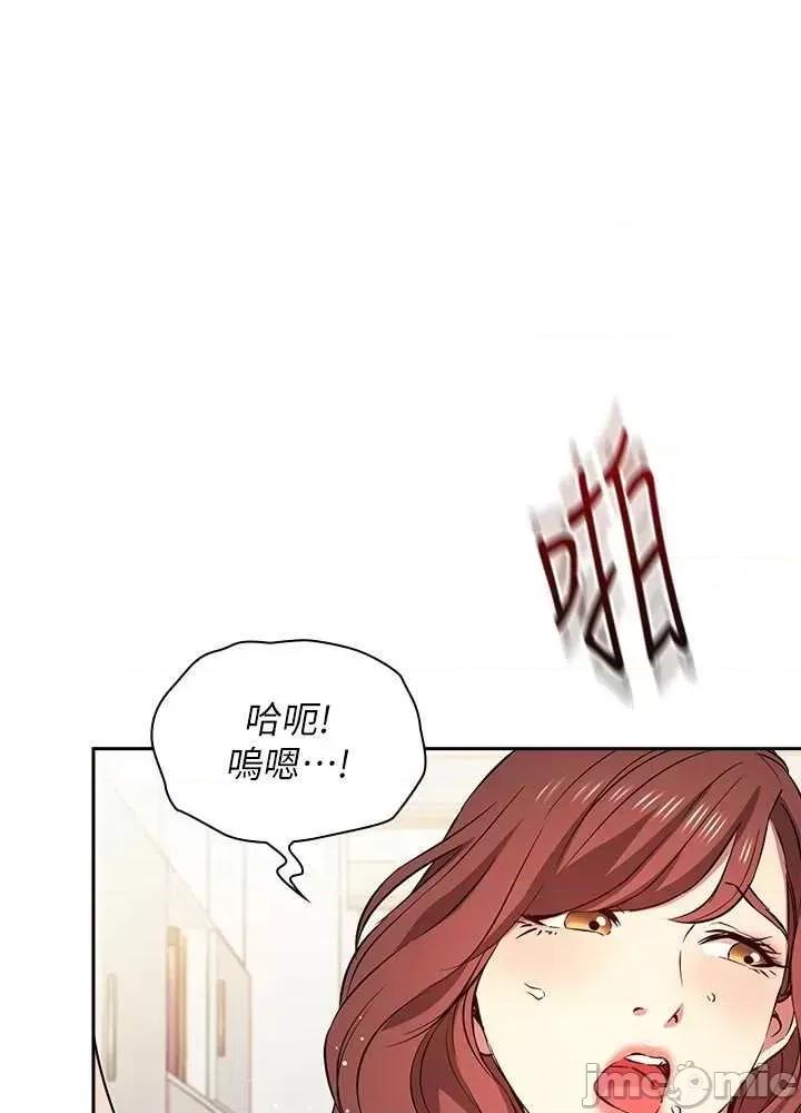 朋友的妈妈 朋友的妈妈 96 外传08 第34页