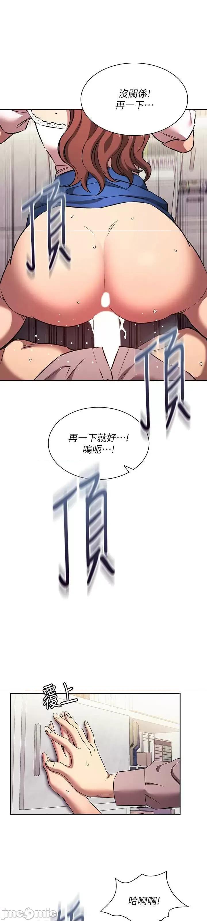 朋友的妈妈 朋友的妈妈 96 外传08 第36页