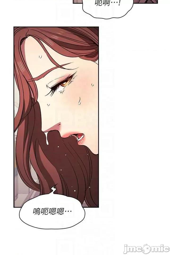 朋友的妈妈 朋友的妈妈 96 外传08 第42页