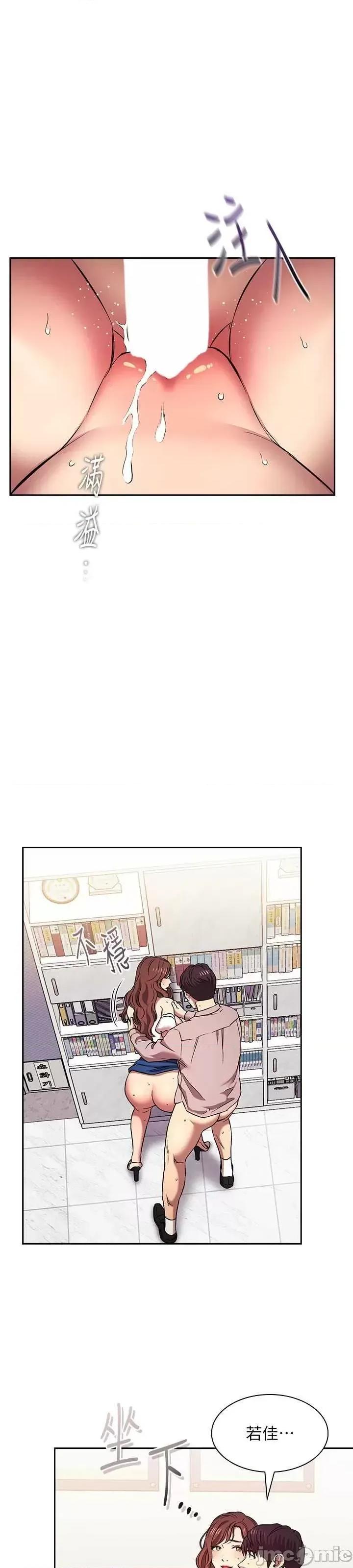 朋友的妈妈 朋友的妈妈 96 外传08 第43页