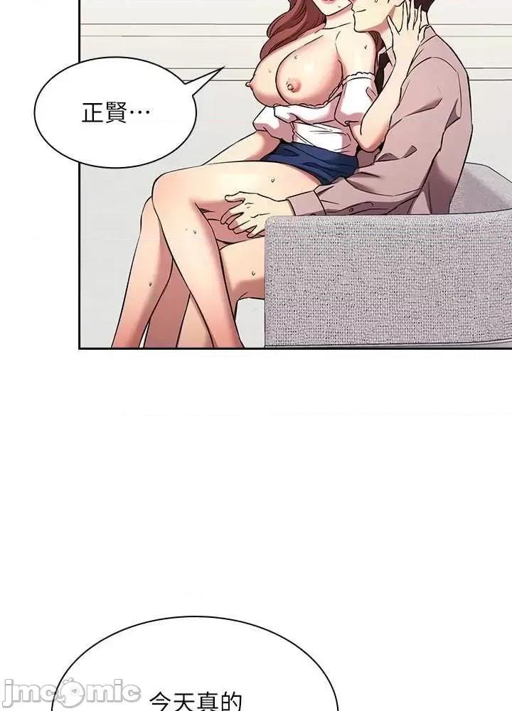 朋友的妈妈 朋友的妈妈 96 外传08 第44页