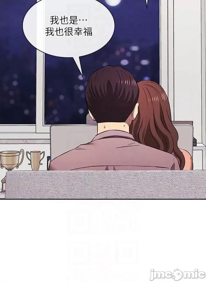 朋友的妈妈 朋友的妈妈 96 外传08 第49页