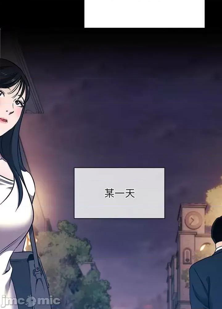 朋友的妈妈 朋友的妈妈 96 外传08 第55页