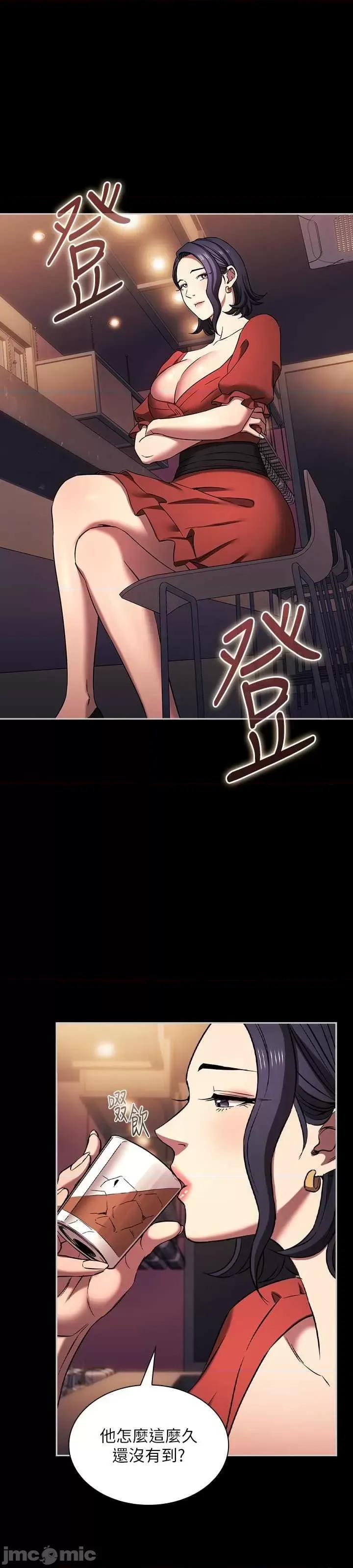 朋友的妈妈 朋友的妈妈 96 外传08 第57页