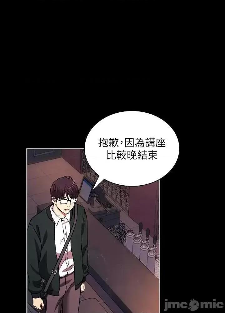 朋友的妈妈 朋友的妈妈 96 外传08 第60页