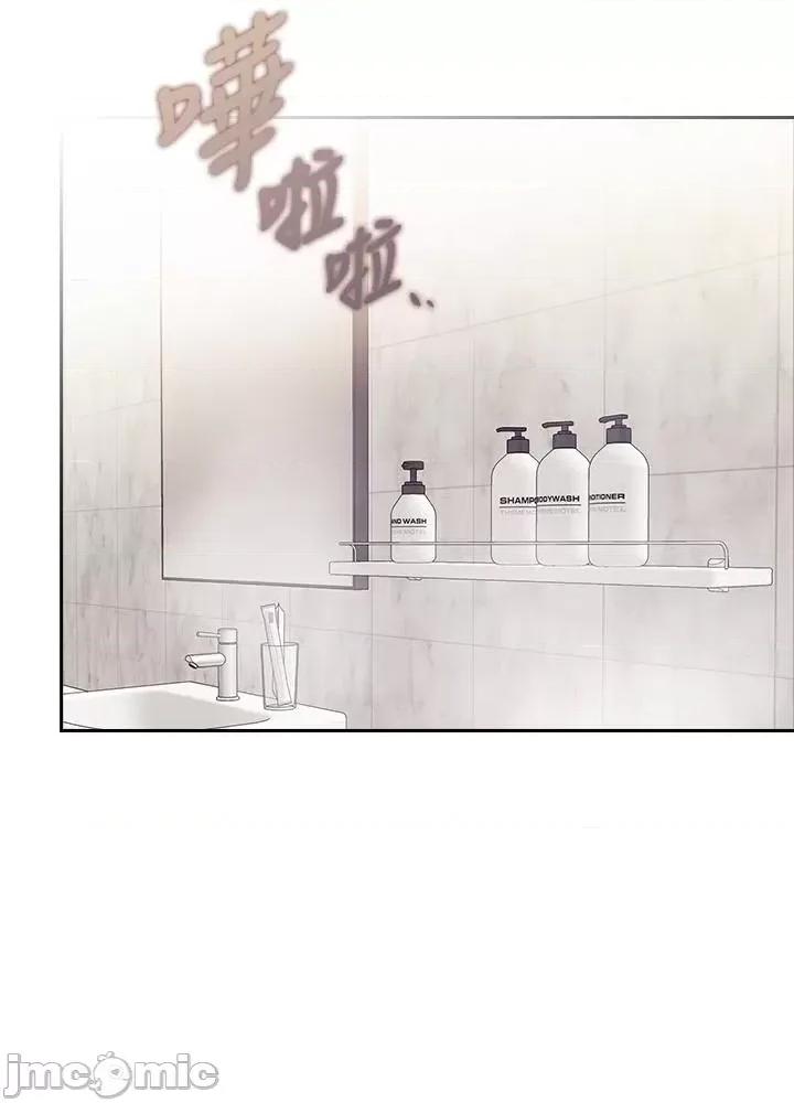 朋友的妈妈 朋友的妈妈 外传11 第4页