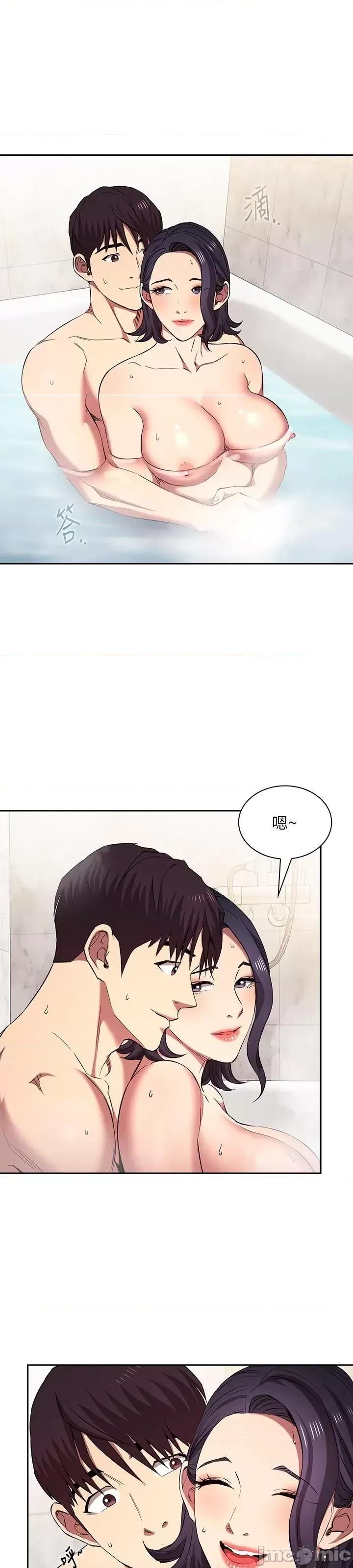 朋友的妈妈 朋友的妈妈 外传11 第5页