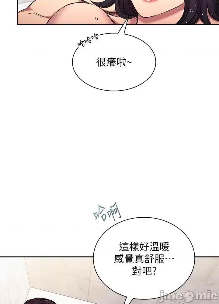 朋友的妈妈 朋友的妈妈 外传11 第6页