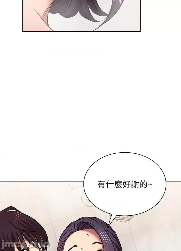 朋友的妈妈 朋友的妈妈 外传11 第9页