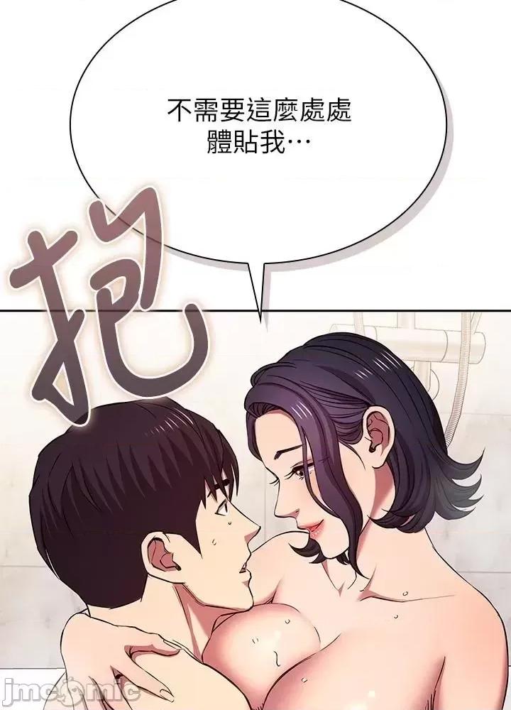 朋友的妈妈 朋友的妈妈 外传11 第18页