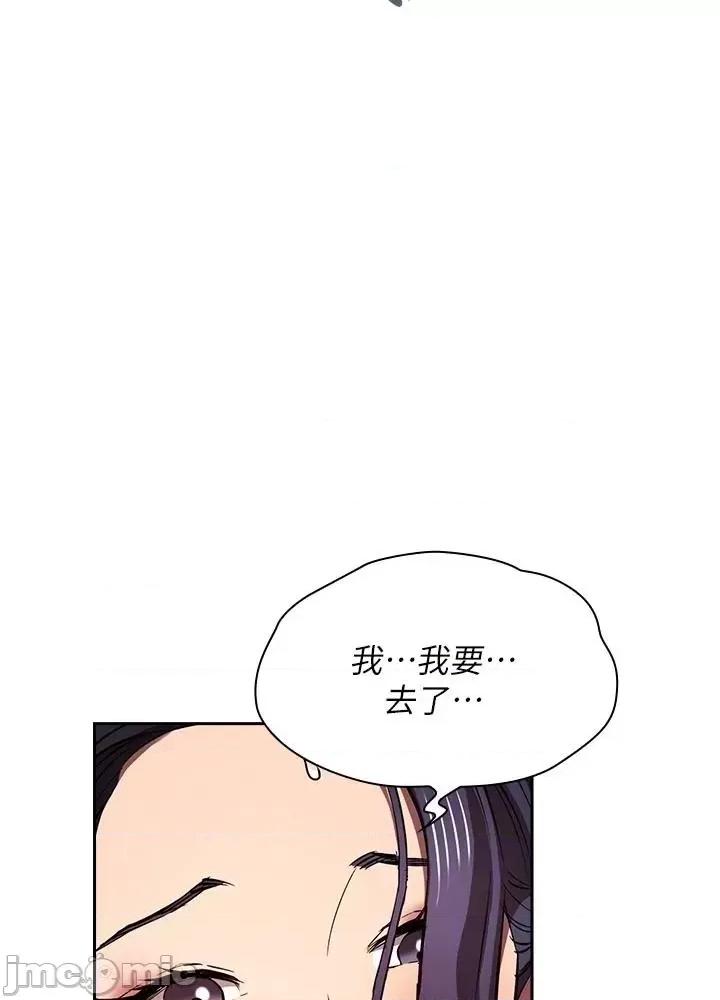 朋友的妈妈 朋友的妈妈 外传11 第25页