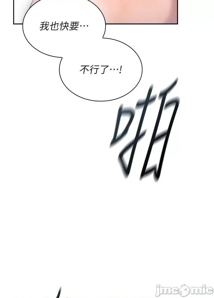 朋友的妈妈 朋友的妈妈 外传11 第32页