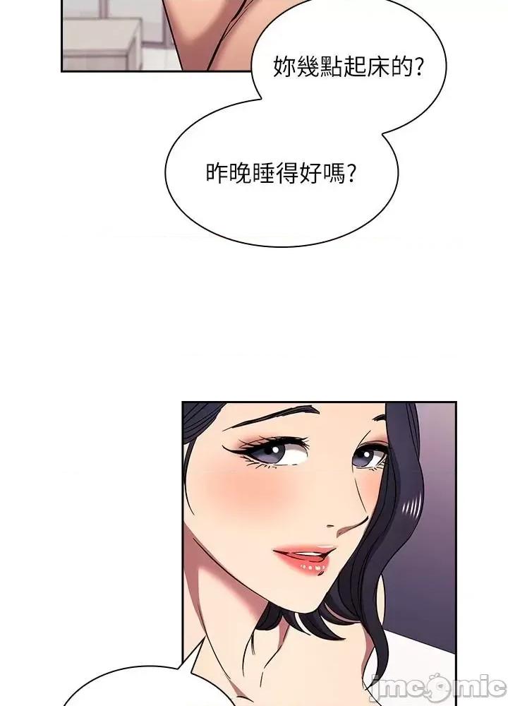 朋友的妈妈 朋友的妈妈 外传11 第41页