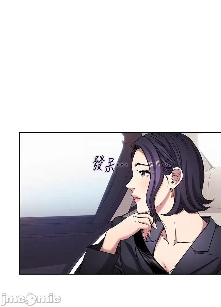朋友的妈妈 朋友的妈妈 外传11 第55页