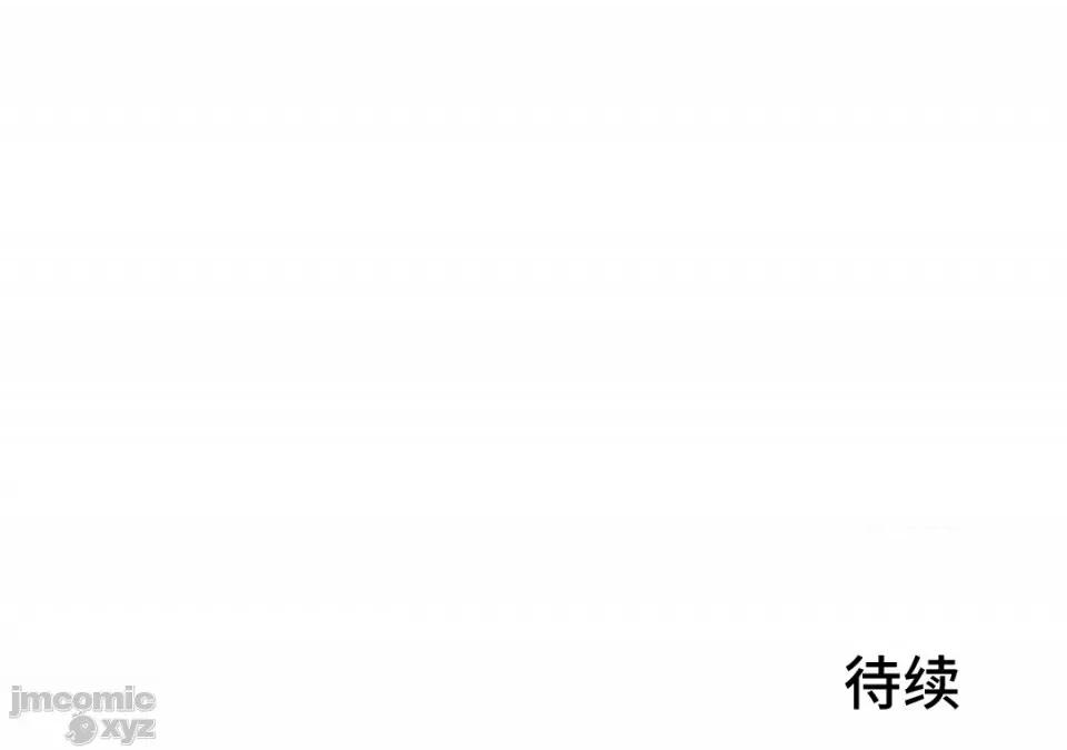 我要成为千金猎人！ 我要成为千金猎人 24 第28页