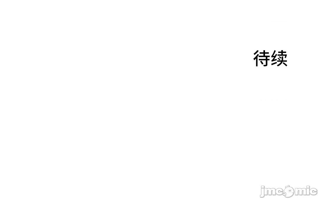 我要成为千金猎人！ 我要成为千金猎人 30 第26页