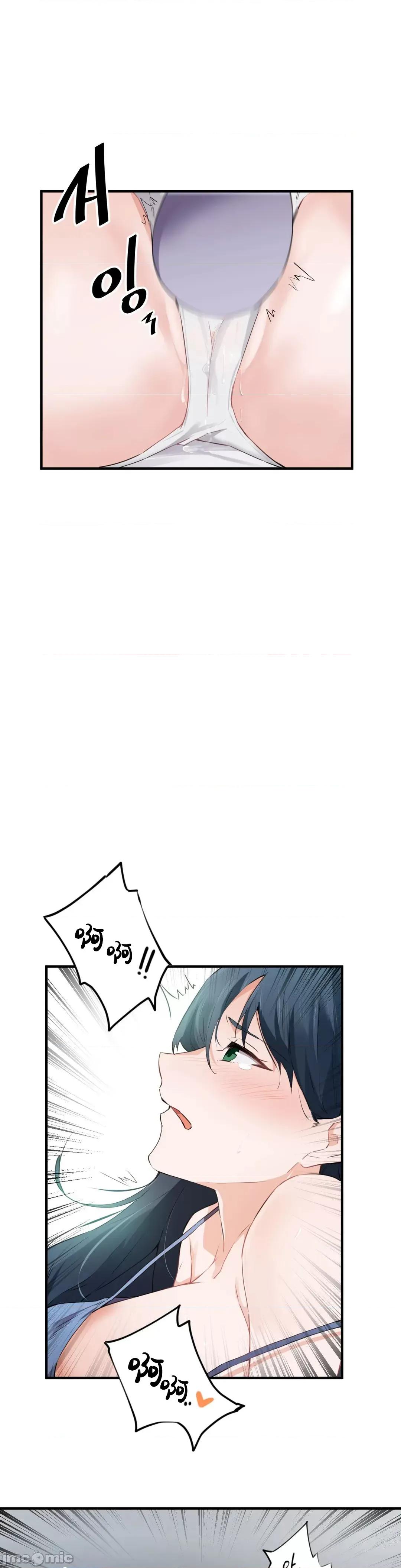 我要成为千金猎人！ 我要成为千金猎人 52(S2-07) 第22页
