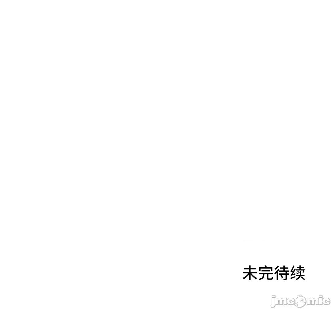 我要成为千金猎人！ 我要成为千金猎人 62 S2-17 第26页